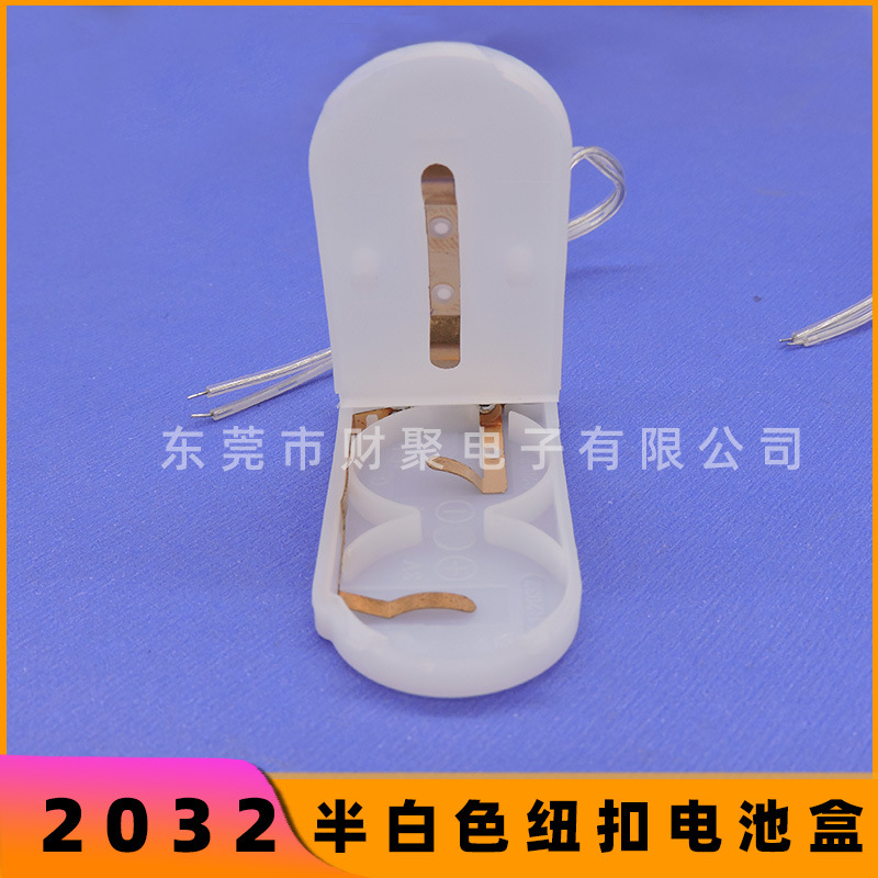 Two Cr2032 Battery Box with Lead and Switch, Environmentally Friendly 6V 2032 Semi-White Button Battery Box