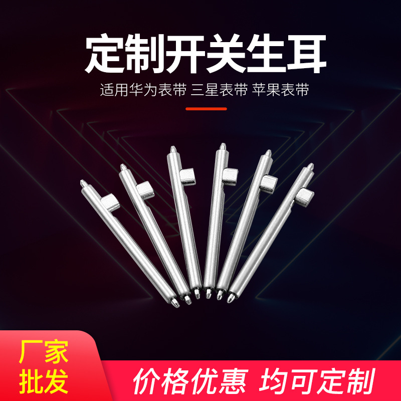 Ушки переключателя из нержавеющей стали 316 для Huawei с силиконовым ремешком, быстросъемные