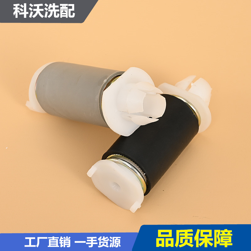 Washing machine damping spring damping foot Motor leg motor foot 6.5-10cm four-flap two-flap round head square head