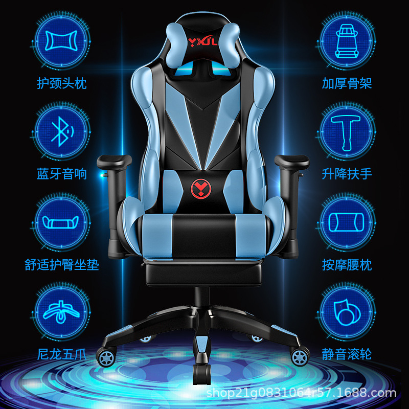E-sports chair computer chair office chair racing chair lifting swivel chair game chair backrest seat home dormitory wholesale