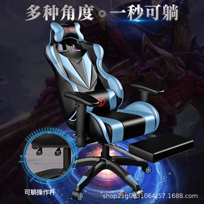 E-sports chair computer chair office chair racing chair lifting swivel chair game chair backrest seat home dormitory wholesale