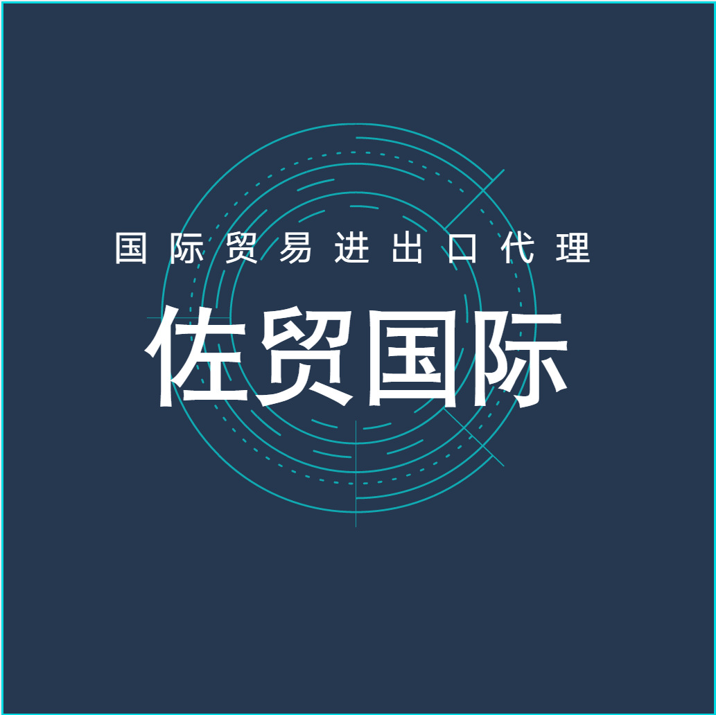 Import Agent, London Shipping Customs Clearance to Door Delivery, Qingdao Port Import and Export Business Agent, International Freight