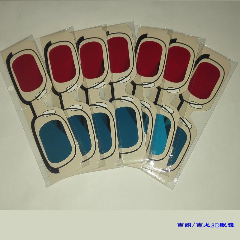Manufacturer Produces Printed Paper 3D Glasses, Red and Blue 3D Stereoscopic Glasses, Disposable 3D Glasses