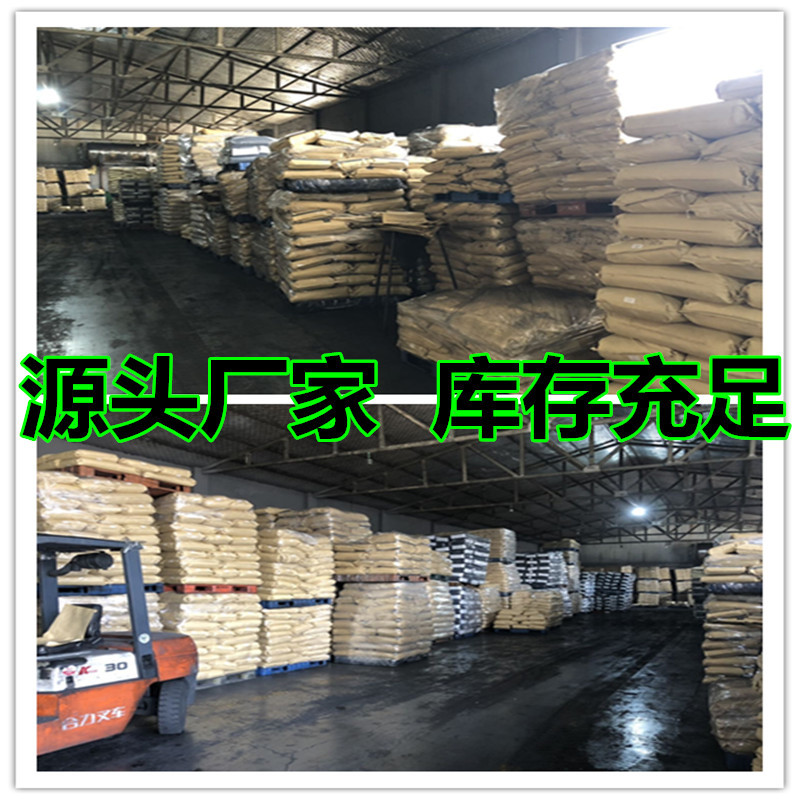 High-Gloss, High-Concentration Black Masterbatch, Cabot Alternative Black Masterbatch, Universal Black Masterbatch with Good Dispersion