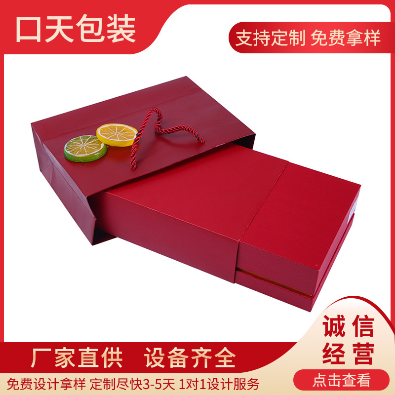 Универсальная упаковка подарочной коробки, кастомизация, изысканная умная подарочная коробка, прямая продажа от производителя