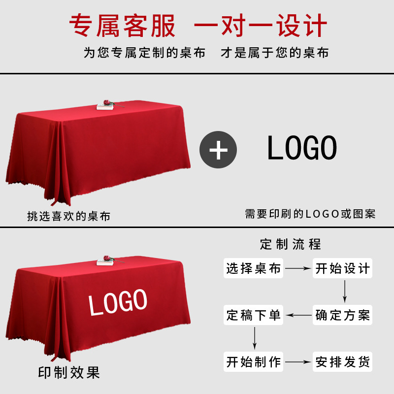 Hotel High-End Wedding Event Tablecloth Stall Cloth Conference Red Tablecloth Wholesale Rectangular Advertising Tablecloth