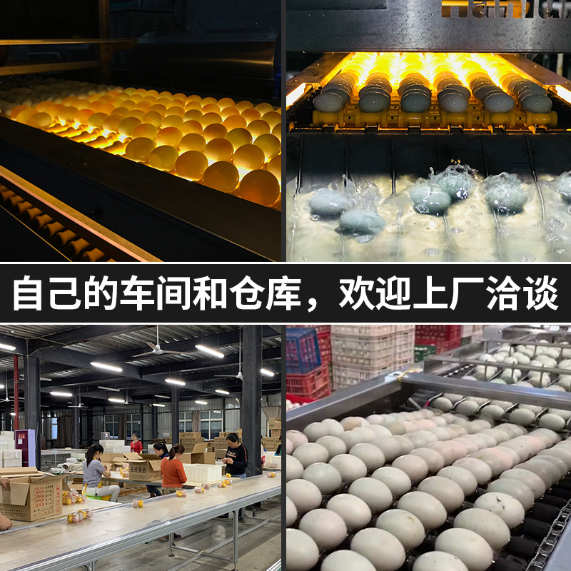 Lead-Free Soft-Boiled Pine Flower Eggs Wholesale from Sichuan, Golden Pine Flower Preserved Eggs, Large Duck Eggs, 30 Pieces Ready-To-Eat from the Manufacturer