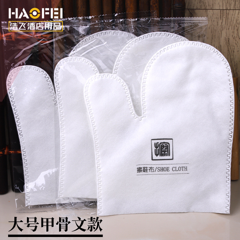 Отельная одноразовая салфетка для полировки обуви, салфетка для удаления пыли, оптовые туалетные принадлежности для номеров отелей