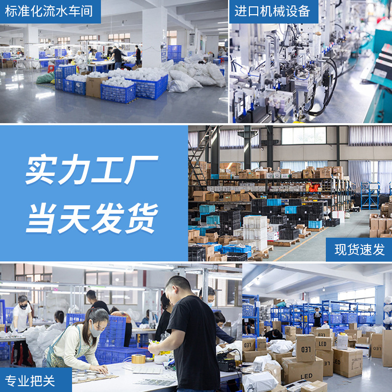 Led bulb E27 household high-power high-Fushuai bulb lamp stall light bulb screw energy-saving bulb super bright