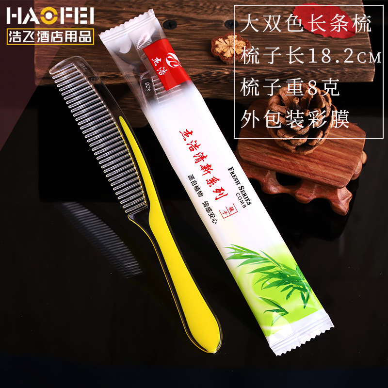 Disposable bagged combs for guestrooms in hotels and homestays Two-color cream wheat straw combs wholesale