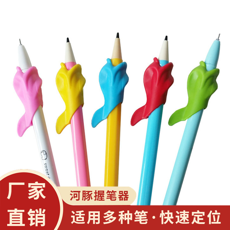 Поставки производителя силиконового держателя для ручки в виде дельфина для детей и студентов для корректировки позы держания ручки, доступен в нескольких цветах, канцелярские товары