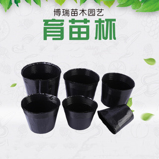 Пластиковый питательный стакан, оптовая продажа черного толстого горшка для цветов