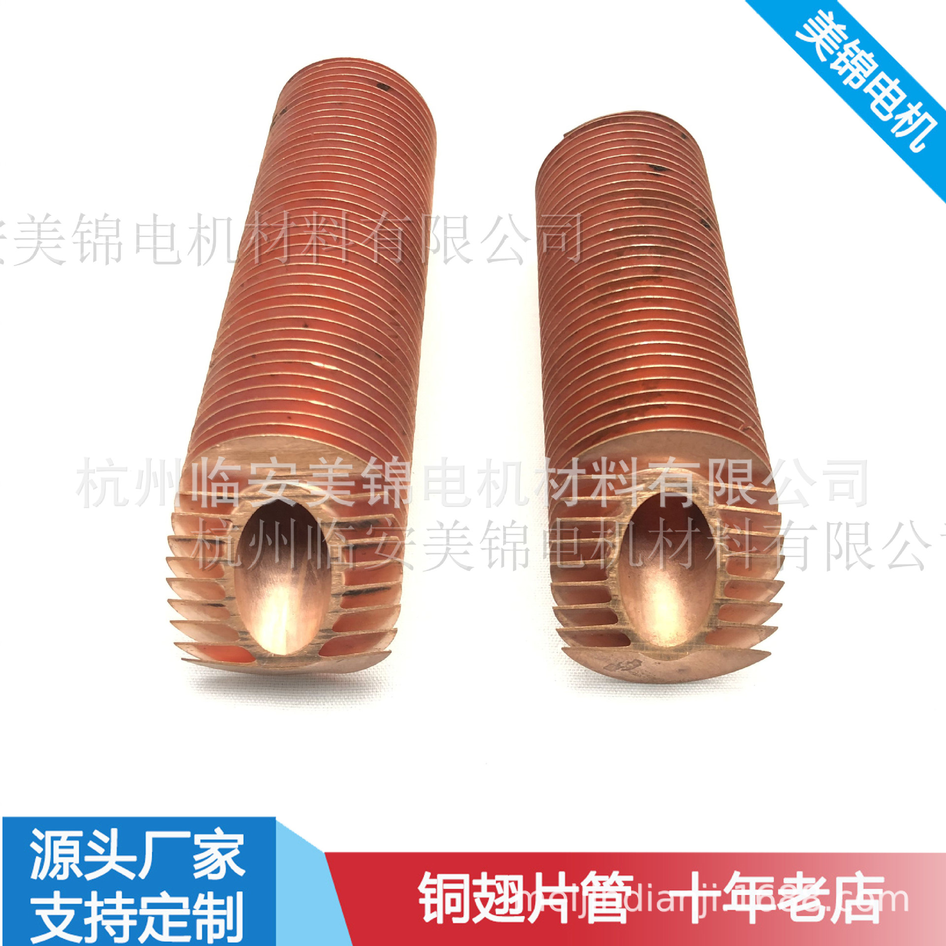 Copper Finned Tube High Fin Extruded Copper Tube Internal Thread Rolled Copper Fin Tube Condenser Copper Fin Tube