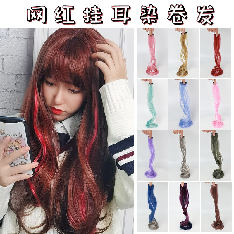 Wig hair patch net red ladies big wave curly hair hanging ear dyed wig curly hair patch wig in stock wholesale