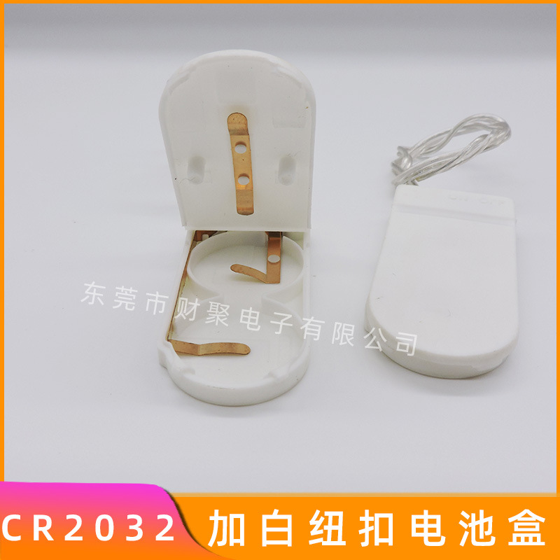 Two 2032 Batteries Plus White Button Battery Case, Eco-Friendly Battery Case, 6V Eco-Friendly Battery Case