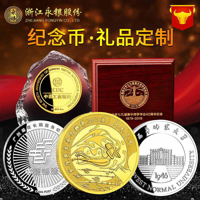 Customized Gold and Silver Coins Tourist Attraction Commemorative Medals Corporate Class Reunion Metal Commemorative Coins Customization