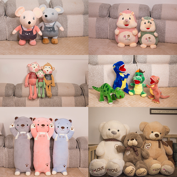 Doll machine doll seven-inch grab Doll Doll wholesale doll plush toy wholesale wedding throw gift to push