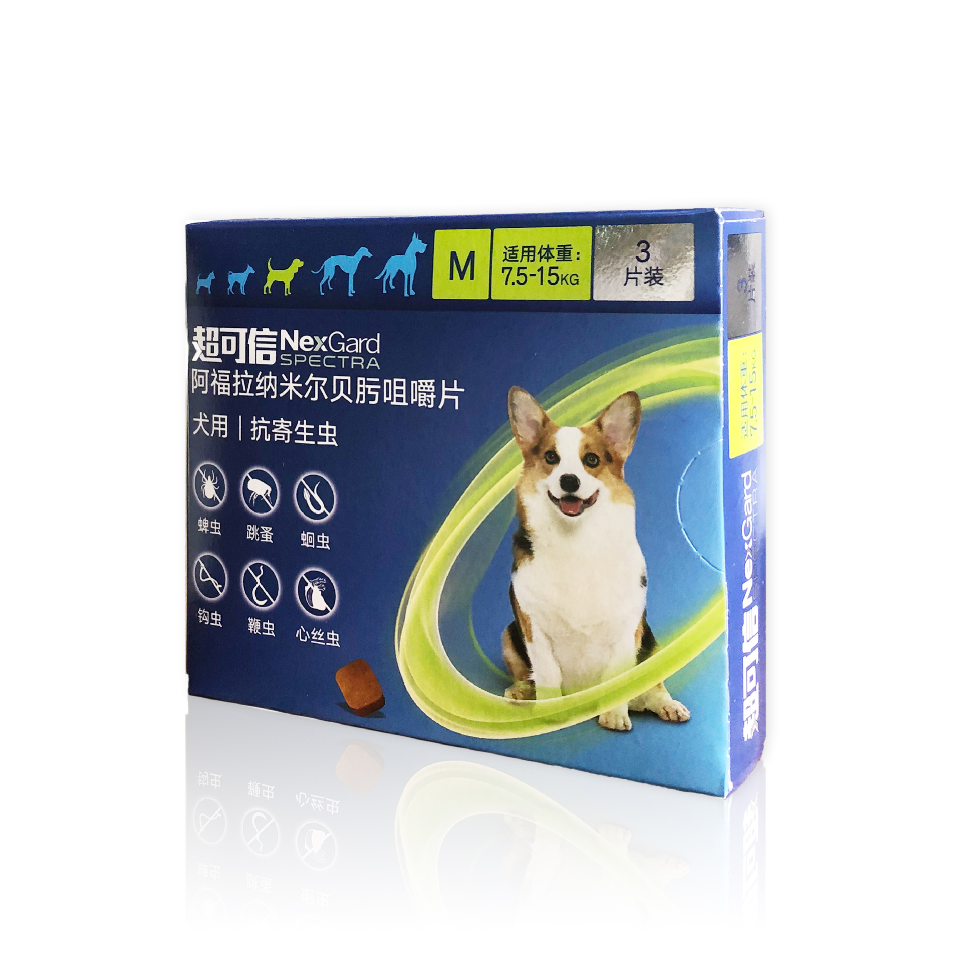 Super Reliable Internal and External Deworming Medicine Specifically for Small, Medium, and Large Dogs, Effective Against Fleas, Ticks, Roundworms, and Hookworms, Imported