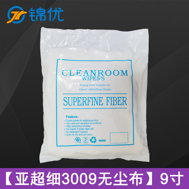 Manufacturers dust-free cloth 9*9 microfiber mobile phone screen lens industrial dust cleaning cloth 9 inch 6 inch 4 inch