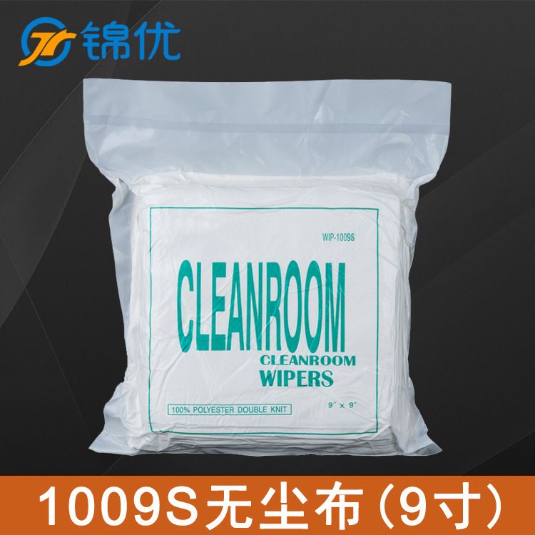 Manufacturers dust-free cloth 9*9 microfiber mobile phone screen lens industrial dust cleaning cloth 9 inch 6 inch 4 inch