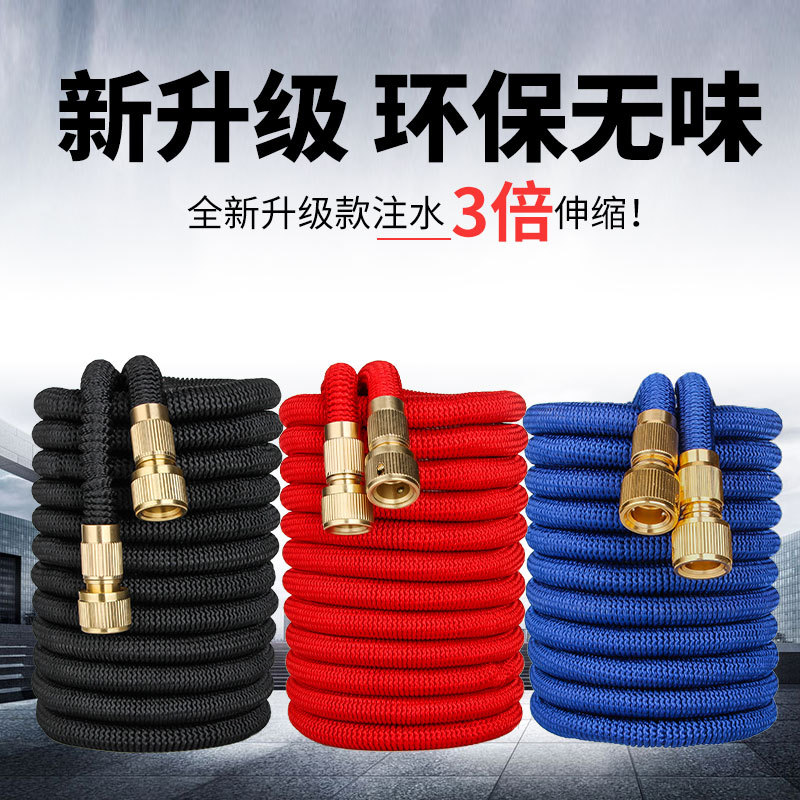Производитель поставляет медный водопроводный шланг для сада, телескопический TPE, 3 раза, магический телескопический шланг для мойки автомобилей