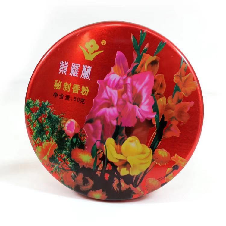 New Arrival Old Beijing Violet Agarwood Powder 50g Bag Boxed Loose Powder