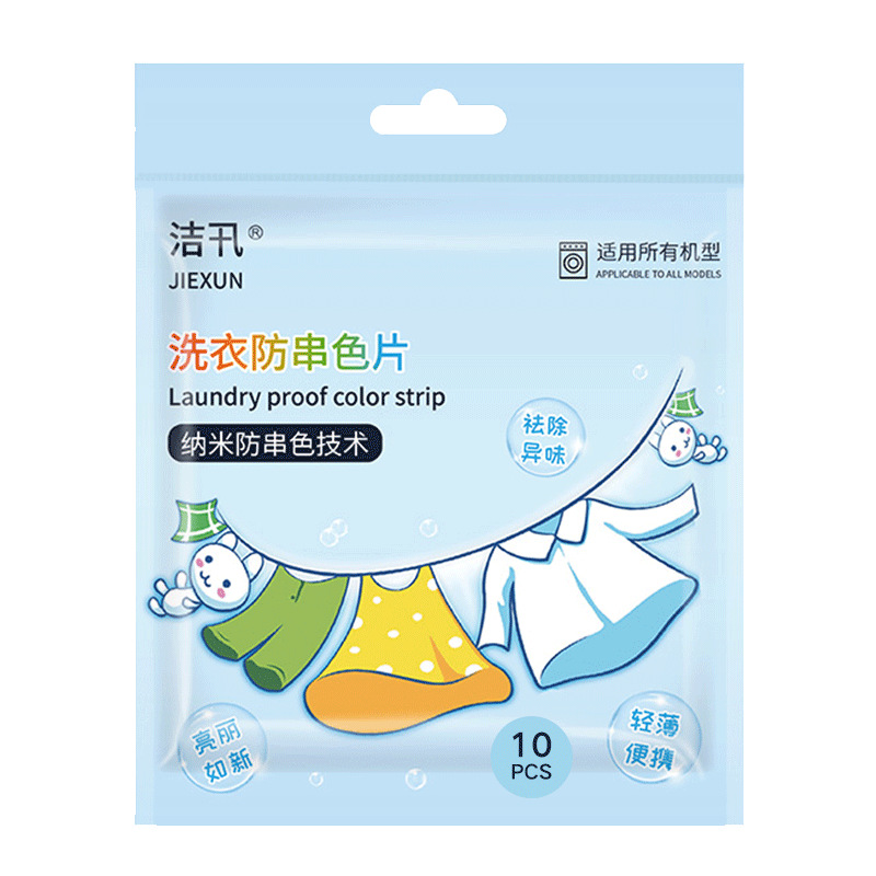 Factory Outlet 30 Pieces Anti-staining Laundry Pieces Clothes Anti-cross-color Dyeing Color-absorbing Pieces Washing Machine Color Masterbatch