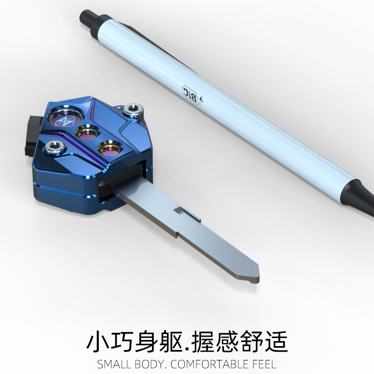 Suitable for Suzuki US125 UY125 key head modified pedal Youyou UU125 electric door lock key cover key handle shell