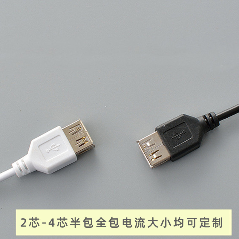Factory direct luggage USB buckle male to female extension cord USB extension cord copper computer extension data cable