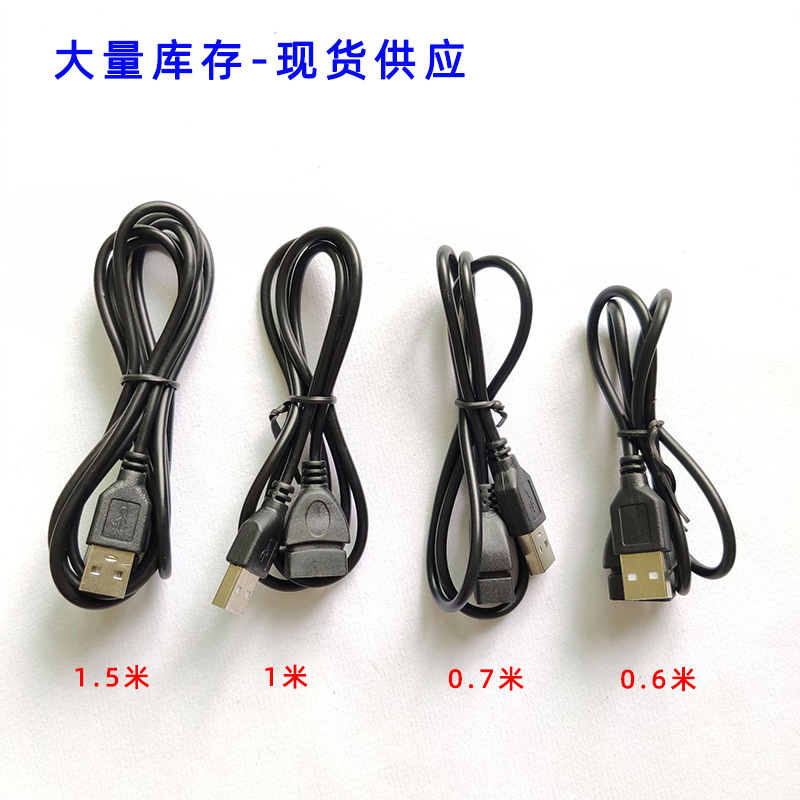 Factory direct luggage USB buckle male to female extension cord USB extension cord copper computer extension data cable