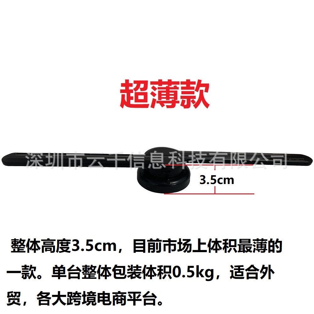 42cm ultra-thin led naked eye 3d black technology 3d holographic fan advertising machine drainage cool holographic projection fan