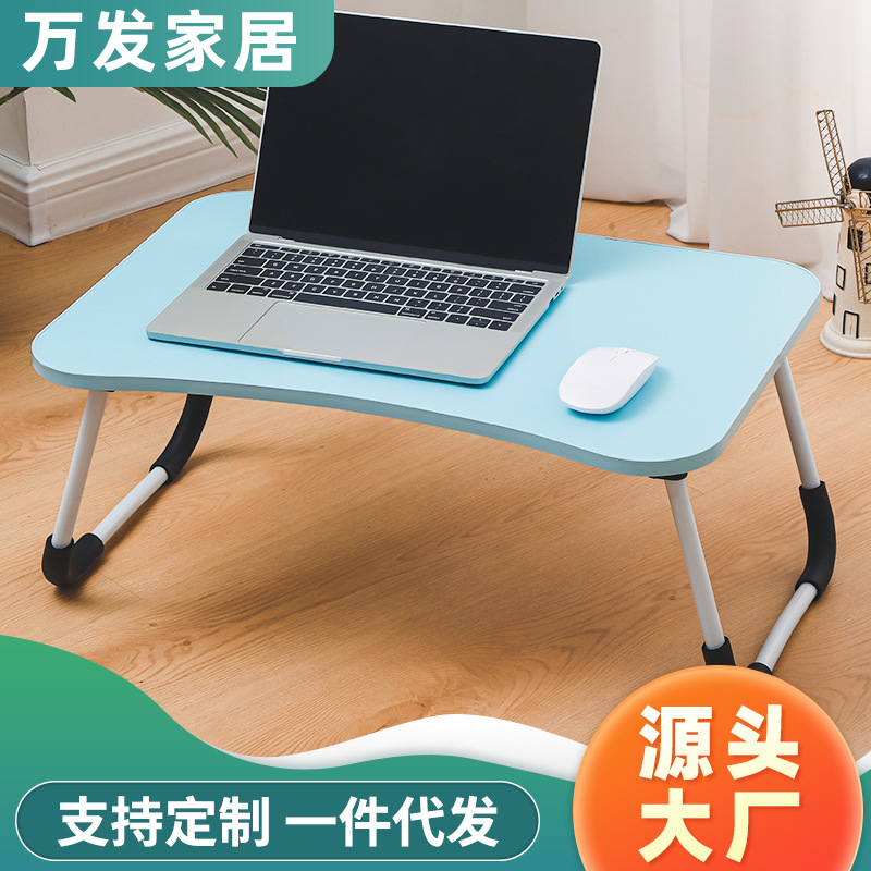 Folding Bed Desk, Lazy Desk, Laptop Desk, Dormitory Desk for College Students and Children, Foldable Study Table