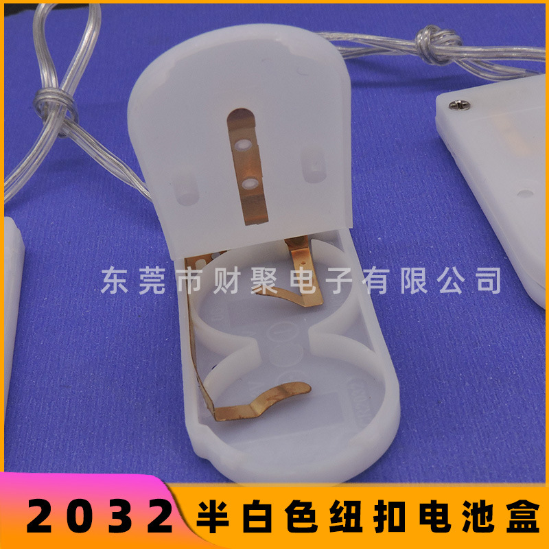 Two Cr2032 Battery Box with Lead and Switch, Environmentally Friendly 6V 2032 Semi-White Button Battery Box