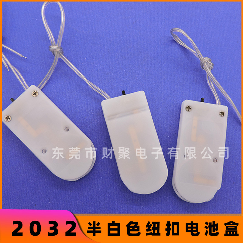 Two Cr2032 Battery Box with Lead and Switch, Environmentally Friendly 6V 2032 Semi-White Button Battery Box
