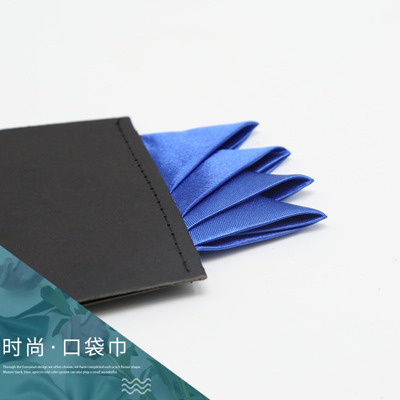 Men's insert pocket towel business accessories suit wedding groom solid color square handkerchief breast towel Shengzhou manufacturers