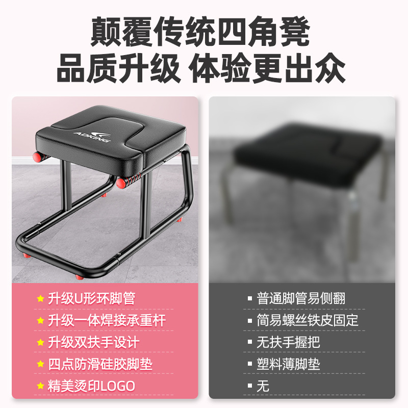 Inverted Artifact Household Inverted Stool Wang Ou Same Inverted Chair Inverted Yoga Auxiliary Fitness Equipment Stretcher