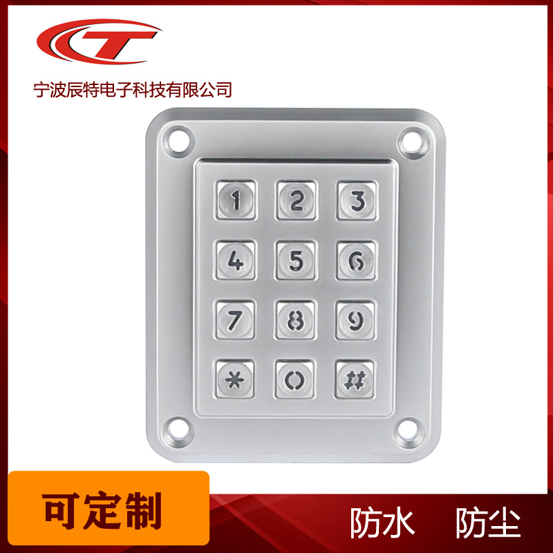 Embedded Keypad 12 Keys Waterproof Keypad Numeric Keypad Access Control Keypad