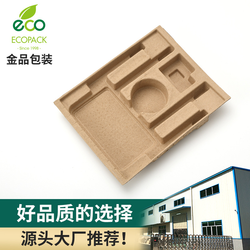 Customized Packaging Paper Tray Milk Tea Coffee Takeaway Packaging Paper Tray Cosmetic Packaging Paper Tray Pulp Molded Pulp Box