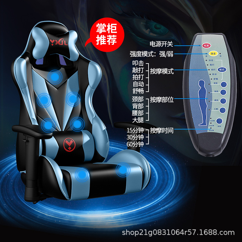 E-sports chair computer chair office chair racing chair lifting swivel chair game chair backrest seat home dormitory wholesale