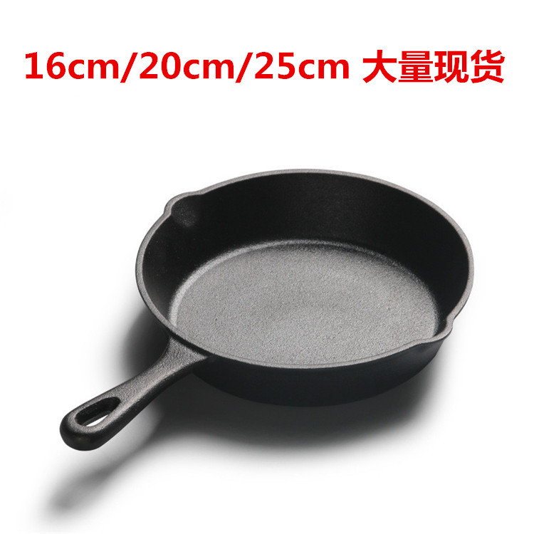 Hebei Cast Iron Mini Small Flat Bottom Steak Frying Pan Uncoated Pan Old-fashioned Thickened Non-stick Pan for Gas and Electric