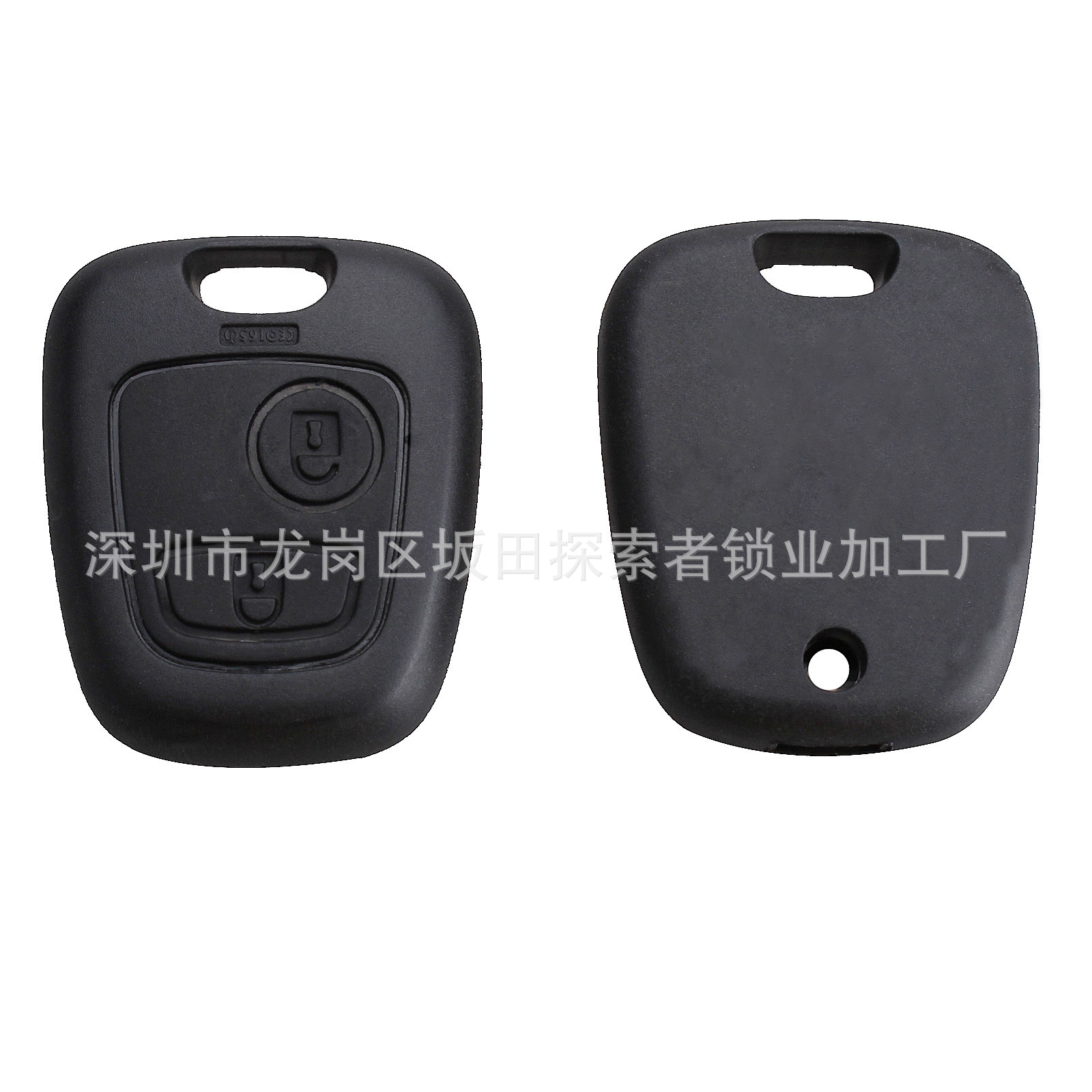 Suitable for Peugeot 2 key car key Shell 206 socket