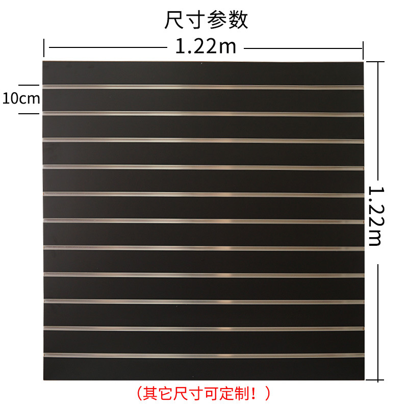 Shuolin manufacturers sell wooden trough board display rack trough board aluminum alloy hook MDF high density shelf Wantong board