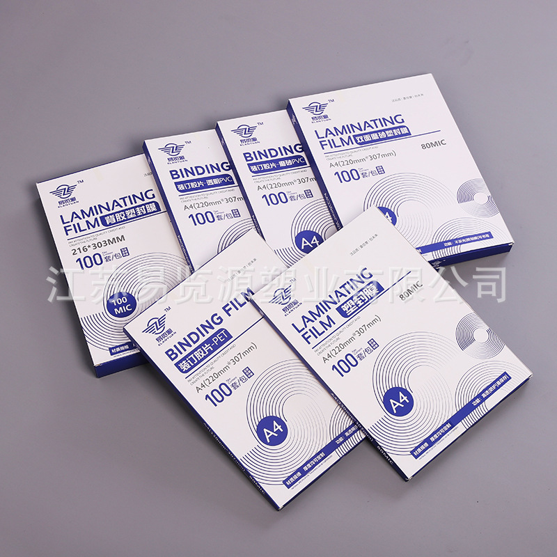 Bright plastic sealing film card protective film photo certificate plastic film Polaroid photo washed plastic paper plastic paper wholesale