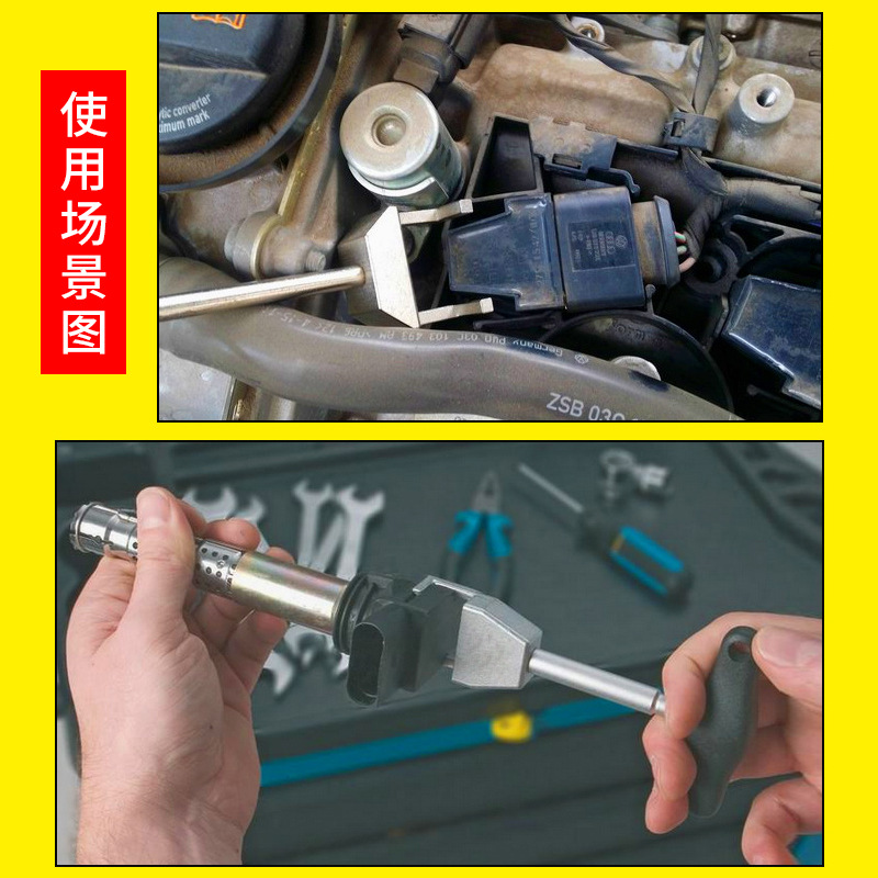 Ignition coil extractor Volkswagen Audi Sagitar Skoda disassembly tool 1.4T1.4/1.6L auto repair tool