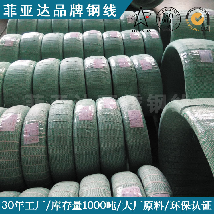 National Standard Bright Stainless Steel Wire 201 302 Elastic Stainless Steel Wire Sus304 316 Hydrogen-Reduced Stainless Steel Wire