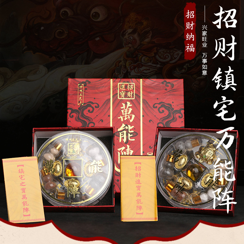 Оптовая продажа украшений из пятицветной глины, встроенный кристаллический шар