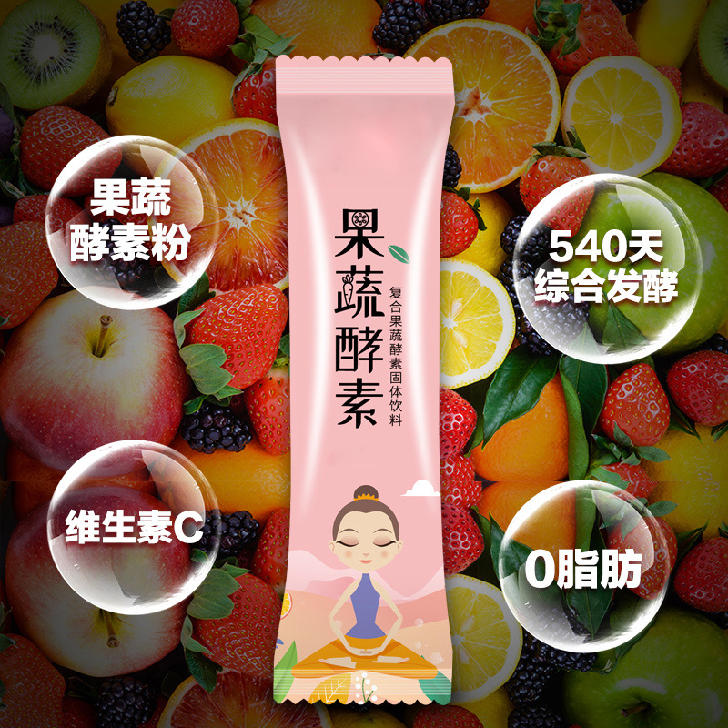 Comprehensive Fruit and Vegetable Enzyme Powder, Prebiotics, Probiotics, Regulating Enzymes, Garcinia Cambogia, Intestinal Defecation Enzymes, Solid Beverage