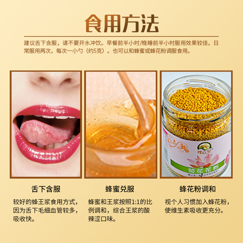 Fengyuntang Royal Jelly Small Bag Packaging 5g Royal Jelly Convenient Transparent Bag Fresh Rapeseed Spring Jelly Bag Royal Jelly