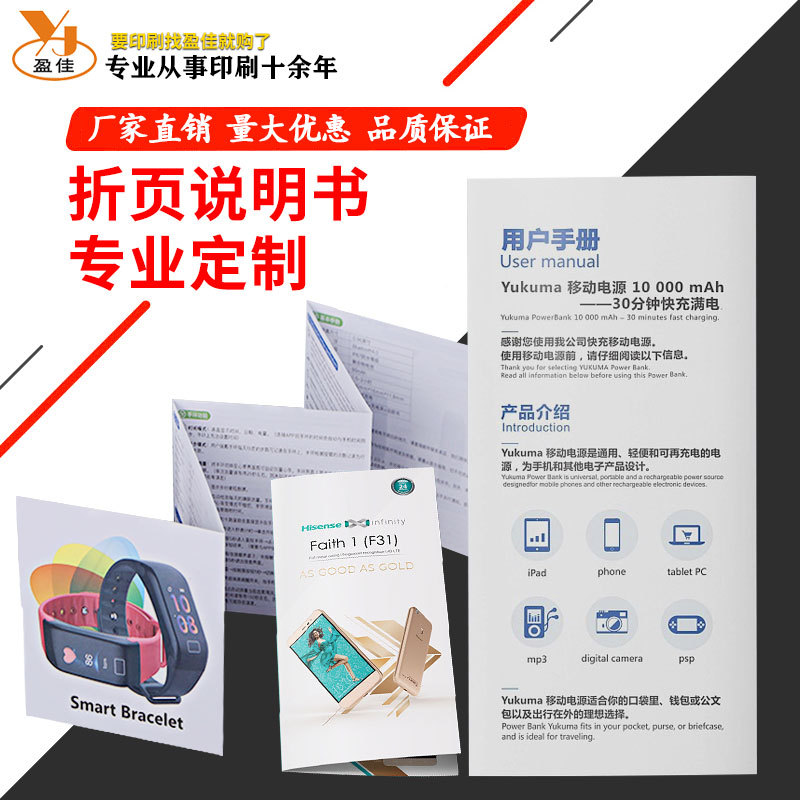 70% скидка на брошюру цветная одностраничная брошюра брошюра альбом инструкции по складыванию реклама печать складывания