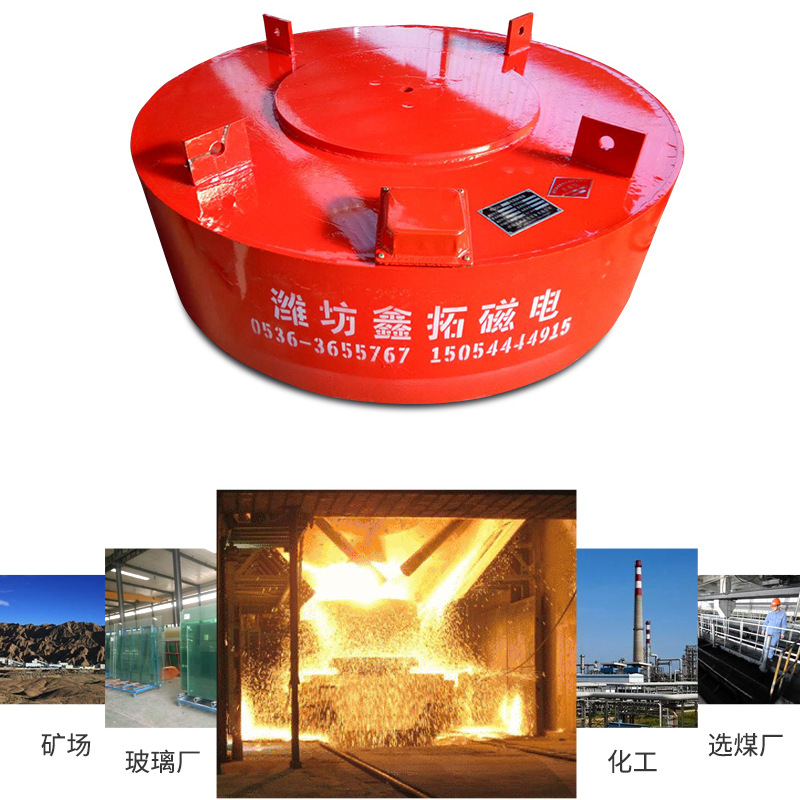 Factory supply hanging type electromagnetic iron remover strong magnetic disc type powder iron remover dry type electromagnetic iron remover
